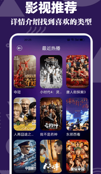 蜜桃视频应用界面预览